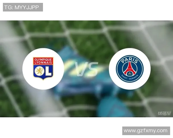 里昂主场迎战巴黎圣日耳曼能否打破连败局面引发关注